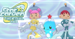 Star Garden: The Trial - Star Garden: The Trial