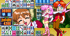 Idol Janshi Suchie-Pai II Limited (JPN) - Idol Janshi Suchie-Pai II Limited (JPN)
