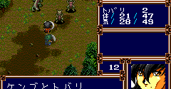 Alnam no Kiba: Juuzoku Juuni Shinto Densetsu - Alnam no Kiba: Juuzoku Juuni Shinto Densetsu