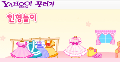 Yahoo Korea Dollplay - Yahoo Korea Dollplay