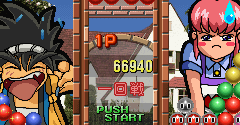 Mezase! Senkyuu-ou (JPN) - Mezase! Senkyuu-ou (JPN)