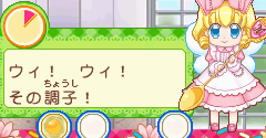 Yumeiro Patissiere: My Sweets Cooking - Yumeiro Patissiere: My Sweets Cooking