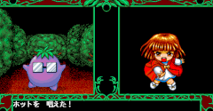 Madou Monogatari A-R-S: Arle's Story - Madou Monogatari A-R-S: Arle's Story