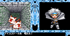 Madou Monogatari A-R-S: Schezo's Story - Madou Monogatari A-R-S: Schezo's Story