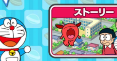 DoraMoji: Nobita no Kanji Daisakusen - DoraMoji: Nobita no Kanji Daisakusen