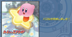 Kirby Air Ride Jigsaw Puzzle! - Kirby Air Ride Jigsaw Puzzle!