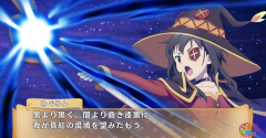 KonoSuba: God's Blessing on this Wonderful World! Judgment on this Greedy Game - KonoSuba: God's Blessing on this Wonderful World! Judgment on this Greedy Game