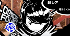 Occultic;Nine - Occultic;Nine