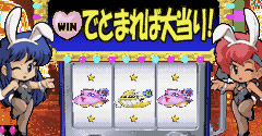 Hissatsu Pachinko Station Now 9 - Dirty Pair (JPN) - Hissatsu Pachinko Station Now 9 - Dirty Pair (JPN)