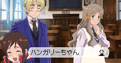 Gakuen Hetalia DS - Gakuen Hetalia DS