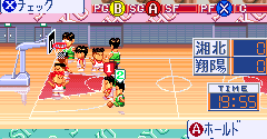 From TV Animation Slam Dunk - Yonkyou Gekitotsu!! - From TV Animation Slam Dunk - Yonkyou Gekitotsu!!