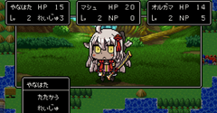 Fate/Grand Order Quest - Fate/Grand Order Quest