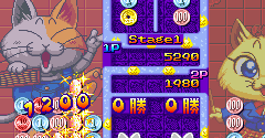 Ryougae Puzzle Game Mouja - Ryougae Puzzle Game Mouja