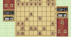 Morita Shogi 64 - Morita Shogi 64