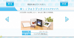 Digicam Print Channel (JPN) - Digicam Print Channel (JPN)