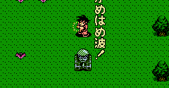 Famicom Jump II: Saikyō no Shichinin (JPN) - Famicom Jump II: Saikyō no Shichinin (JPN)