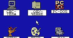 Educational Computer 2000 (Bootleg) - Educational Computer 2000 (Bootleg)