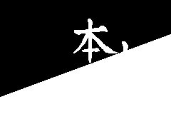 Background Pulse (Remix 8) - Rhythm Tengoku