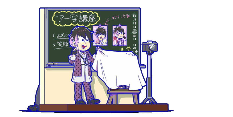 Attack - Osomatsu-san Hesokuri Wars: Battle of the NEETs