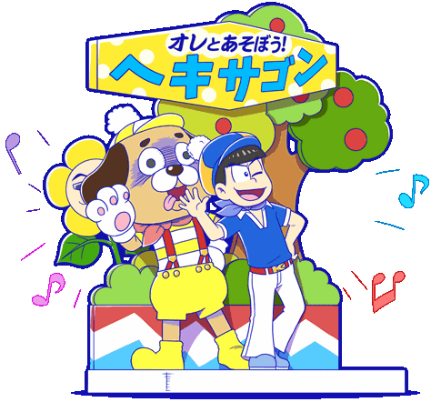 Deployed - Osomatsu-san Hesokuri Wars: Battle of the NEETs