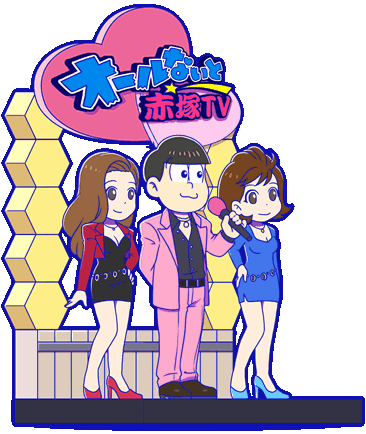 Deployed - Osomatsu-san Hesokuri Wars: Battle of the NEETs