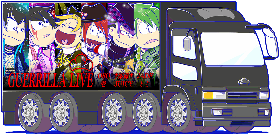 Deployed - Osomatsu-san Hesokuri Wars: Battle of the NEETs