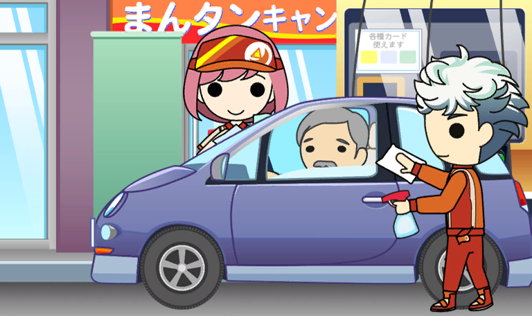 Gasoline Stand (Success) - Tokimeki Memorial Girl's Side: 4th Heart