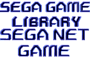 Logo palette cycle example - Sega Game Toshokan