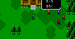 Fire Emblem: Gaiden (JPN)