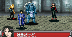 Fullmetal Alchemist: Meisou no Rondo (JPN)