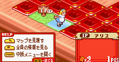 Fushigi no Kuni no Alice (JPN)