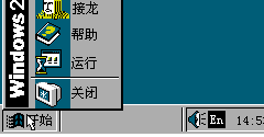 Windows 2000 (Bootleg)