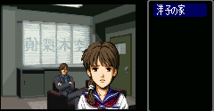 Famicom Tantei Club Part II: Ushiro ni Tatsu Shojo (JPN)