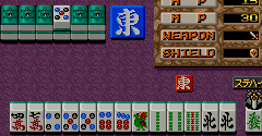 Jyanshin Densetsu: Quest Of Jongmaster