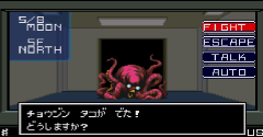 Shin Megami Tensei (JPN)