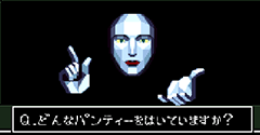 Shin Megami Tensei if... (JPN)