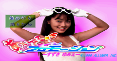 Idol Promotion - Yumie Suzuki (JPN)