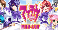 Muv-Luv (マブラヴ)