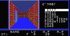 Dungeon Manjiro