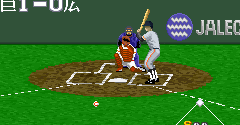 Super Professional Baseball II (JPN)