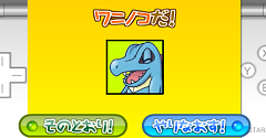 Pokémon Mystery Dungeon: Rescue Team Personality Quiz (JPN)