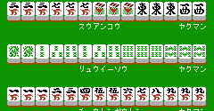 Mahjong Kazoku (JPN)