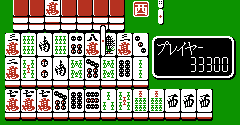 Mahjong Taisen (JPN)