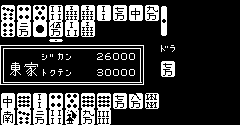 Micom Mahjong