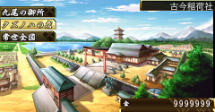 3DS - Elminage Ibun: Ame no Mihashira Kai - The Spriters Resource