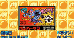 Hudson Best Collection Vol. 1 - Bomberman Collection