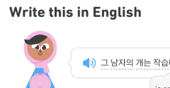 Duolingo