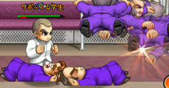 Nekketsu High School Kunio-kun Online: Yamada's Revenge