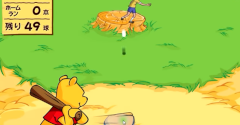 Winnie the Pooh's Home Run Derby