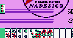 Kidou Senkan Nadesico: Ruriruri Mahjong (JPN)